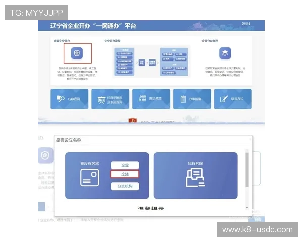 皇冠注册平台操作指南，详细步骤助您快速完成注册流程