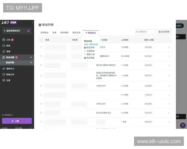 体育皇冠官网手机版网址苹果版本更新内容及新功能介绍