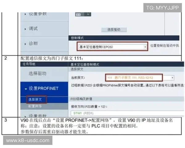 手机皇冠登陆ip地址的常见问题及解决方案，确保你的账号安全无忧