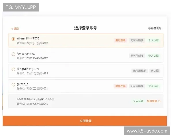 如何申请皇冠账号，详细步骤及注册过程中常见问题解答
