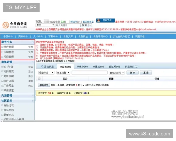 掌握皇冠集团会员注册流程的完整操作步骤及注意事项详解