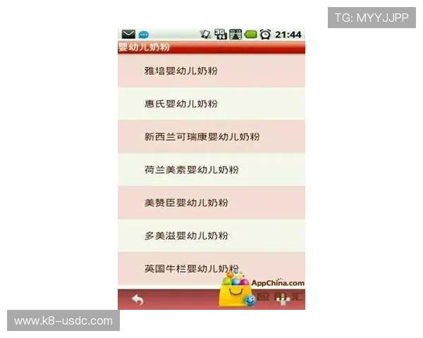 新2皇冠手机登录网址官方入口推荐，保障用户账号安全的最佳选择