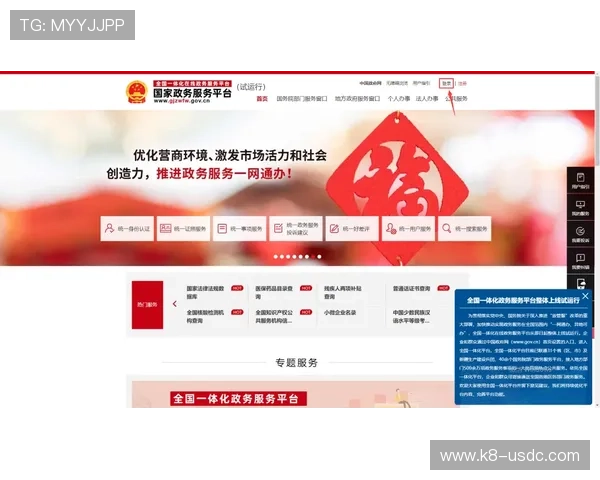 澳门皇冠旗舰厅注册平台操作指南，轻松注册快速体验尊贵服务