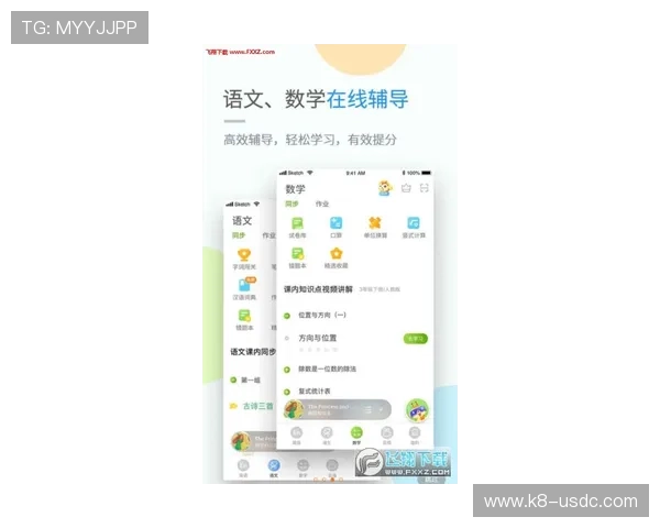 皇冠中文站：提供丰富的中文学习课程和互动活动，满足不同用户的学习需求
