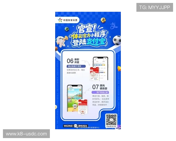 皇冠体彩app下载官网最新版本上线，快速下载安装享受便捷购彩体验