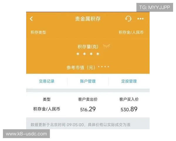 皇冠体育现金开户操作指南详细步骤让你轻松完成开户手续