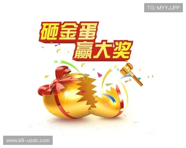 皇冠国际官网入口最新优惠活动，丰富奖励助力玩家赢取更多精彩奖品