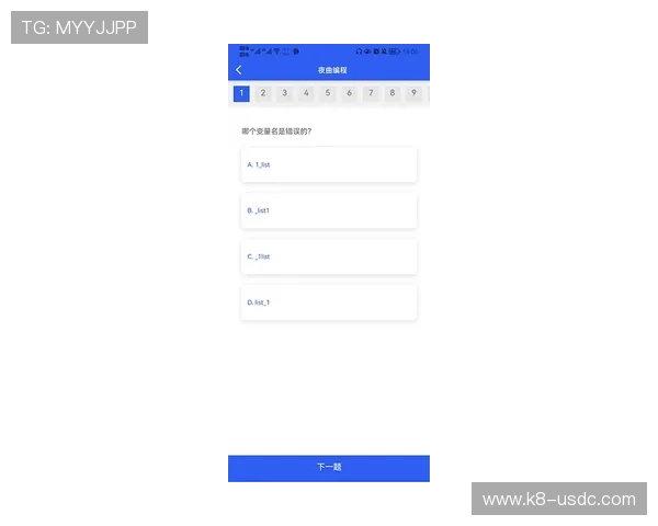 皇冠官方下载安装教程,零基础用户也能轻松掌握 皇冠官方下载安装教程,零基础用户也能轻松掌握