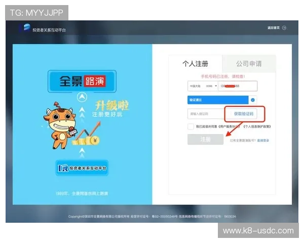皇冠登录入口wapp下载最新版本下载,确保安全稳定的皇冠登录入口wapp下载体验 皇冠登录入口wapp下载最新版本下载,确保安全稳定的皇冠登录入口wapp下载体验