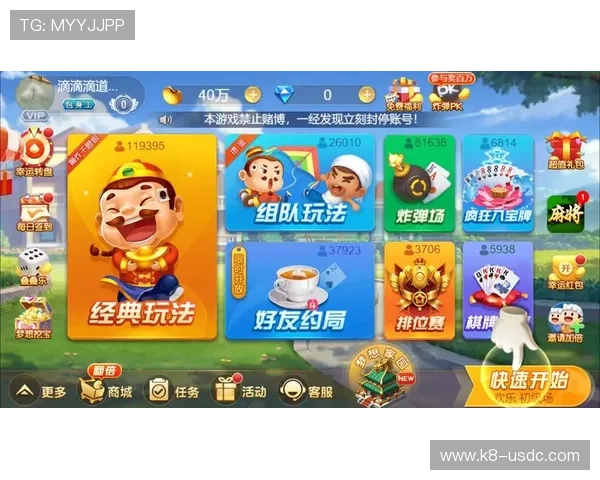 皇冠真人版游戏全新上线，精彩纷呈的皇家主题娱乐体验等你来挑战