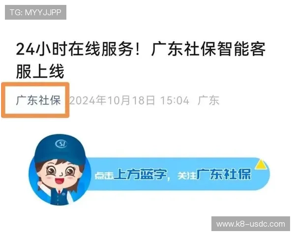 皇冠线上手机版24小时客服在线，及时解决玩家各种疑问