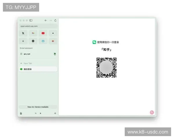 皇冠网页版登录入口安全稳定，轻松实现账号快速登录体验