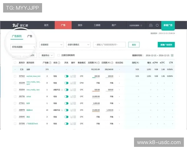 hga035皇冠如何进行账号注册及相关流程解析