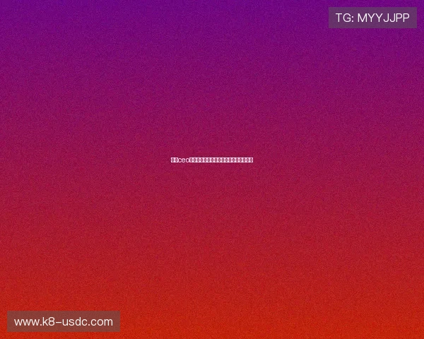 皇冠ceo投注网合作伙伴介绍及平台优势深度解析