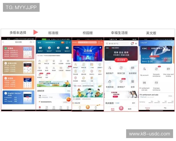 皇冠官方app官网首页为新用户提供全面注册和登录操作指南 皇冠官方app官网首页为新用户提供全面注册和登录操作指南