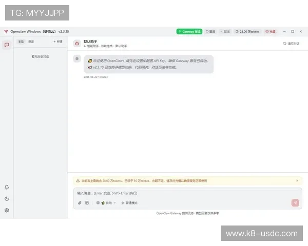 皇冠手机版下载帮助文档，解决所有常见安装与登录问题
