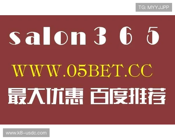 皇冠现金投注网正规授权网站,保障用户资金安全与隐私保护措施到位 皇冠现金投注网正规授权网站,保障用户资金安全与隐私保护措施到位