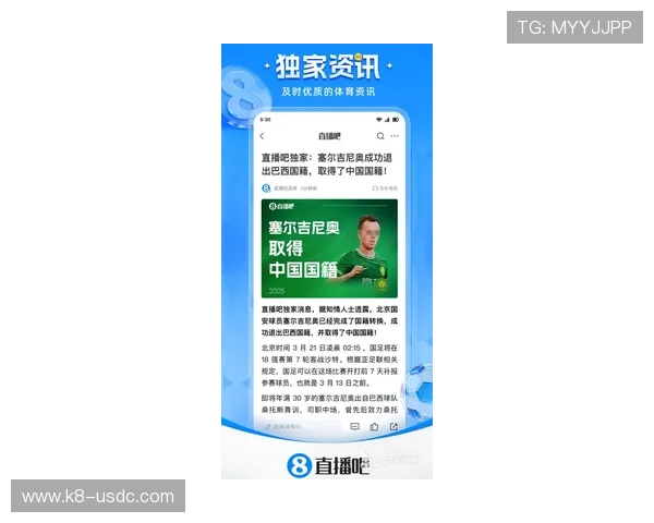 体育皇冠app下载带你畅享最新体育赛事直播与精彩赛事回放体验