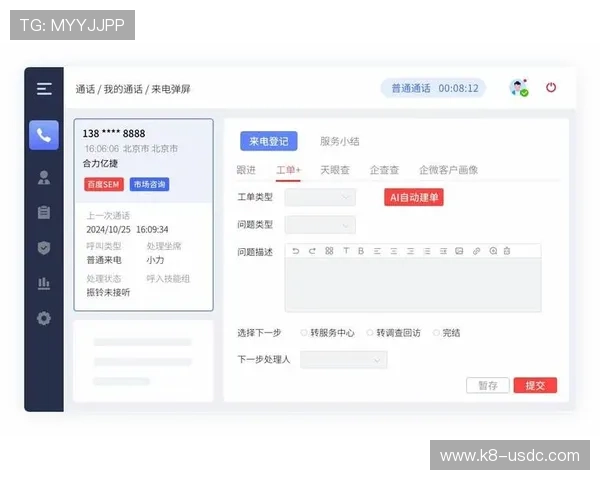 大阳城网站app常见问题与客服支持指南，快速解决玩家在使用过程中遇到的各种问题