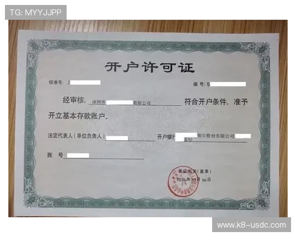 新手必看4001百老汇线上开户指南全面解析操作流程