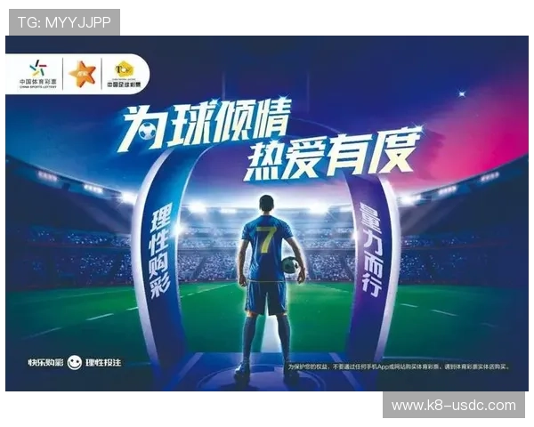 皇冠体育赛事竞猜策略与技巧分享提升您的投注胜率与盈利能力