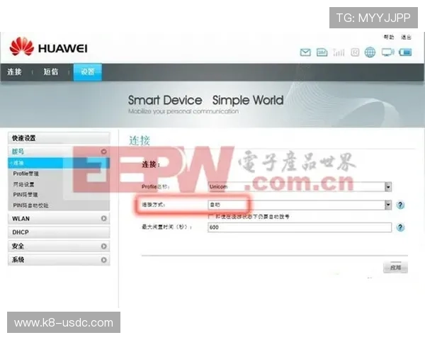 皇冠新二手机登录地址详细介绍,帮助玩家轻松找到官方登录入口 皇冠新二手机登录地址详细介绍,帮助玩家轻松找到官方登录入口