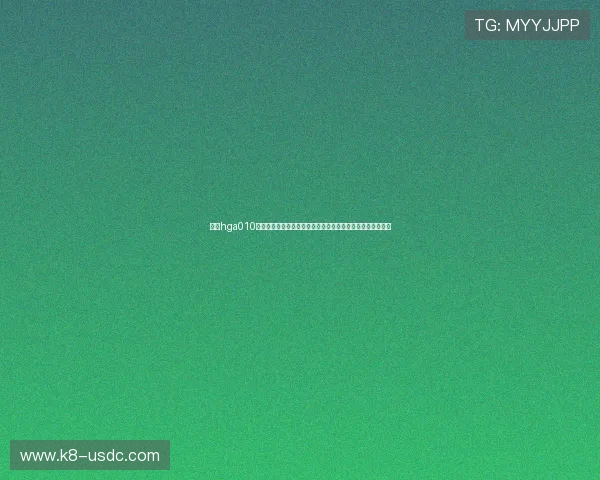 使用hga010网页登录实时关注世界杯比赛进程，享受高清直播和赛事资讯